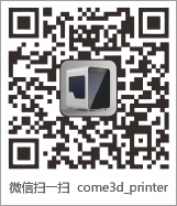 come3d_printer